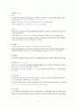 abga-[1] 5페이지
