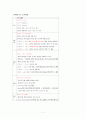 abga-[1] 7페이지