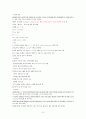 abga-[1] 9페이지