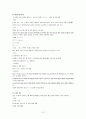 abga-[1] 10페이지