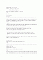 abga-[1] 11페이지