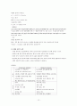 abga-[1] 12페이지