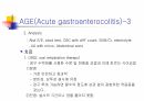 소아장염 7페이지