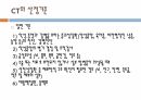 수가누락 및 원활한 업무처리를 위한 급여적용 가이드라인 2페이지