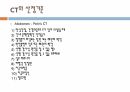수가누락 및 원활한 업무처리를 위한 급여적용 가이드라인 6페이지