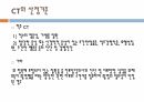 수가누락 및 원활한 업무처리를 위한 급여적용 가이드라인 8페이지
