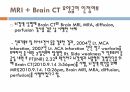 수가누락 및 원활한 업무처리를 위한 급여적용 가이드라인 9페이지