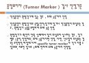 수가누락 및 원활한 업무처리를 위한 급여적용 가이드라인 14페이지