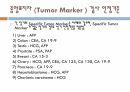 수가누락 및 원활한 업무처리를 위한 급여적용 가이드라인 15페이지