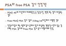 수가누락 및 원활한 업무처리를 위한 급여적용 가이드라인 16페이지