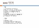 수가누락 및 원활한 업무처리를 위한 급여적용 가이드라인 18페이지
