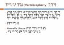 수가누락 및 원활한 업무처리를 위한 급여적용 가이드라인 36페이지