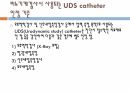 수가누락 및 원활한 업무처리를 위한 급여적용 가이드라인 43페이지