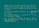 신기능 장애 12페이지