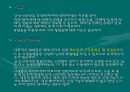 신기능 장애 18페이지