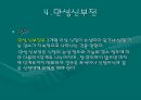 신기능 장애 21페이지