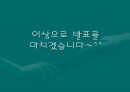 신기능 장애 30페이지