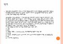 심근경색 3페이지