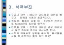 암환자 간호 6페이지