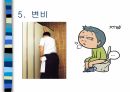 암환자 간호 8페이지