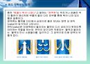 정맥류 2페이지