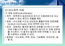 정맥류 27페이지