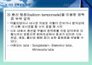정맥류 31페이지