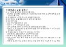 정맥류 35페이지