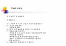 폐렴 13페이지