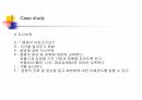폐렴 16페이지