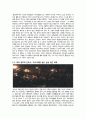 국제시장 영화 감상문 5페이지