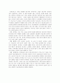 4차 산업혁명시대의 디지털 헬스케어산업 현황과 문제점 및 발전방안 19페이지