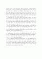 4차 산업혁명시대의 의료기기산업 정책 현황분석 및 투자 유치 활성화 방안 34페이지