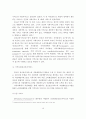 노인자살의 원인과 문제점 및 노인자살의 현황과 대책방안 18페이지
