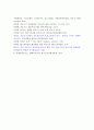우리나라 의료기기산업 SWOT분석과 대응방안 및 발전방안 32페이지