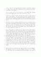 영화 소셜 네트워크(The Social Network,2010) 감상문마크주커버그의 페이스북 창업기 2페이지