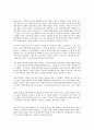 영화 캐치미 이프유캔(Catch Me If You Can,2003) - 사람은 보이는 대로 믿는다! 희대의 사기꾼 에버그네일 2페이지