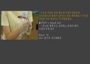 골든타임 드라마 의학용어(간호용어) 분석하기 과제 16페이지