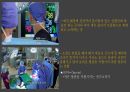 골든타임 드라마 의학용어(간호용어) 분석하기 과제 25페이지