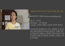 골든타임 드라마 의학용어(간호용어) 분석하기 과제 27페이지