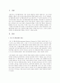 정서·행동장애의 원인이 되는 심리학적 위험요인에는 어떠한 것들이 있고 그러한 요인들이 어떻게 정서·행동장애에 영향을 미치는지 서술하시오 2페이지