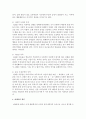 아동, 청소년기에 나타날 수 있는 정신건강문제 중에서 하나를 골라 개념, 원인, 증상, 치료에 대해 설명하고 대처방안을 서술하시오 5페이지