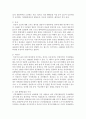 아동, 청소년기에 나타날 수 있는 정신건강문제 중에서 하나를 골라 개념, 원인, 증상, 치료에 대해 설명하고 대처방안을 서술하시오 6페이지