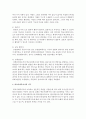 학교사회복지사의 역할과 직무에 대해 서술하시오 4페이지
