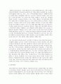 학교사회복지사의 역할과 직무에 대해 서술하시오 5페이지