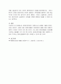 학습한 강의 중 사회복지관련법 중 하나를 택해서 코로나 시기를 거치면서 대두된 개정요소와 그 내용을 설명하시오 4페이지