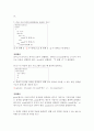 (방송통신대 c프로그래밍 기말시험)C 프로그래밍의 2018년도 기출문제에 대해 다음의 내용과 지시사항을 참고하여 작성하시오.(짝수 학번 과제물) 4페이지