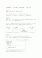 (방송통신대 c프로그래밍 기말시험)C 프로그래밍의 2018년도 기출문제에 대해 다음의 내용과 지시사항을 참고하여 작성하시오.(짝수 학번 과제물) 9페이지