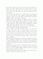 이상심리학 기말시험-정신장애 3가지를 선택한후 각각에 대해 정리하시오 2페이지