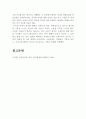 이상심리학 기말시험-정신장애 3가지를 선택한후 각각에 대해 정리하시오 5페이지